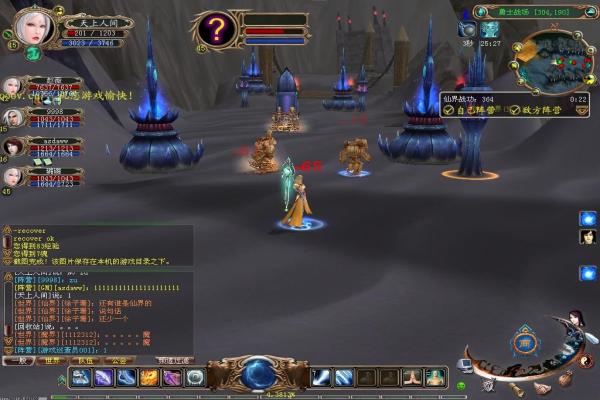 《一人之下》角色介绍：高二壮的背景与技能